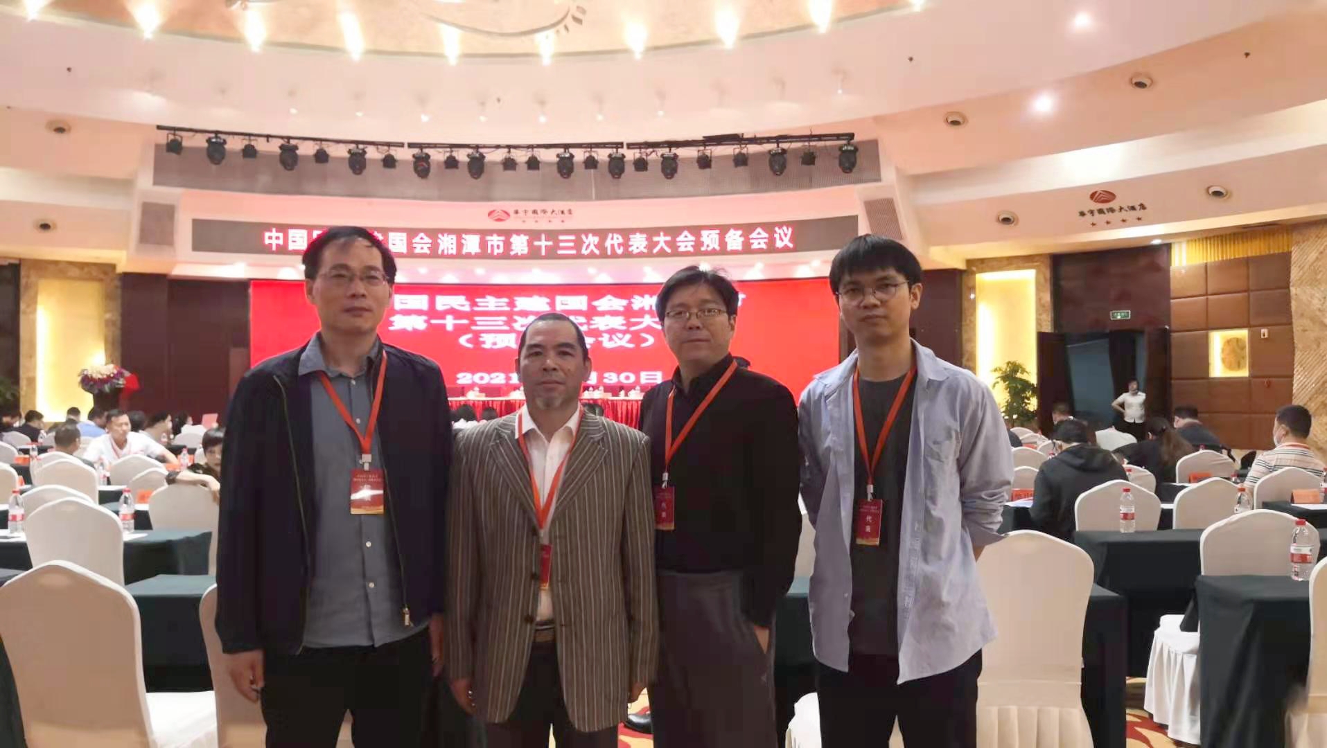 民建市委换届大会.jpg