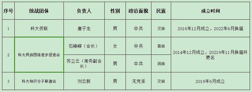 QQ截图20231225100643.jpg